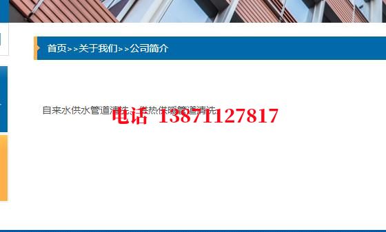 常德地埋管清洗石油管道清洗油垢